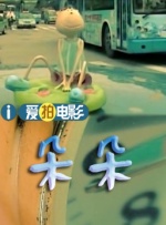 大连车祸